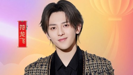 安徽卫视元宵喜乐会 2024 距离元宵喜乐会播出还有1天，众星等你共度佳节（谈苏阳）