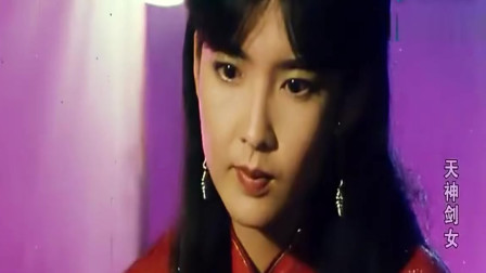 一代女神周慧敏演的神话《天神剑女》斩狼妖！那年头都是原味女神（周慧敏演的电影）