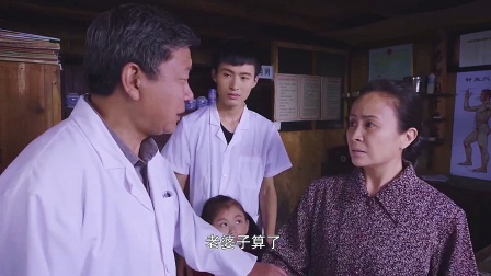 八岁男孩得了怪病，老中医一句话将其治好！（中医电视剧）