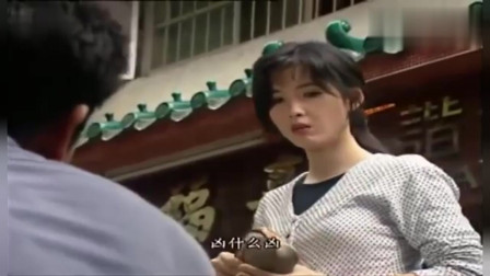 大时代：周慧敏找刘青云修电视，砍价够狠的，把小犹太演活了（周慧敏演的电影）